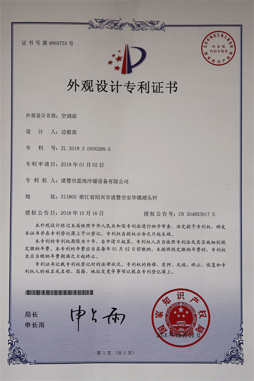 Certificato