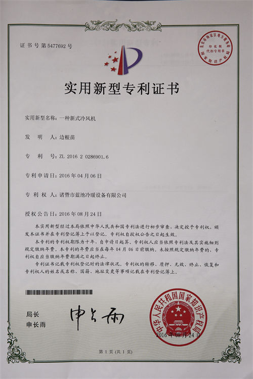Certificato