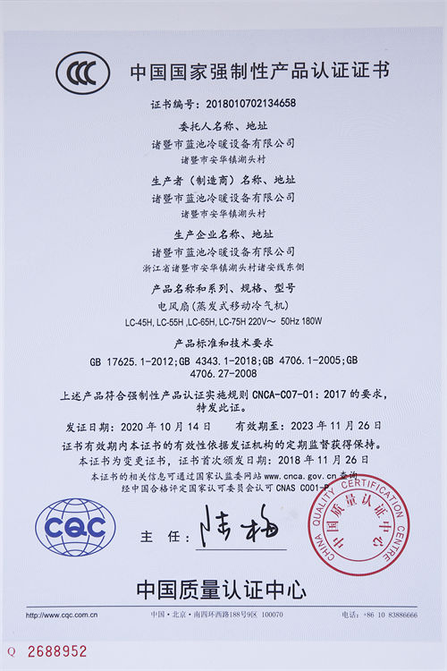 Certificato